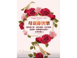 與孩子同行！